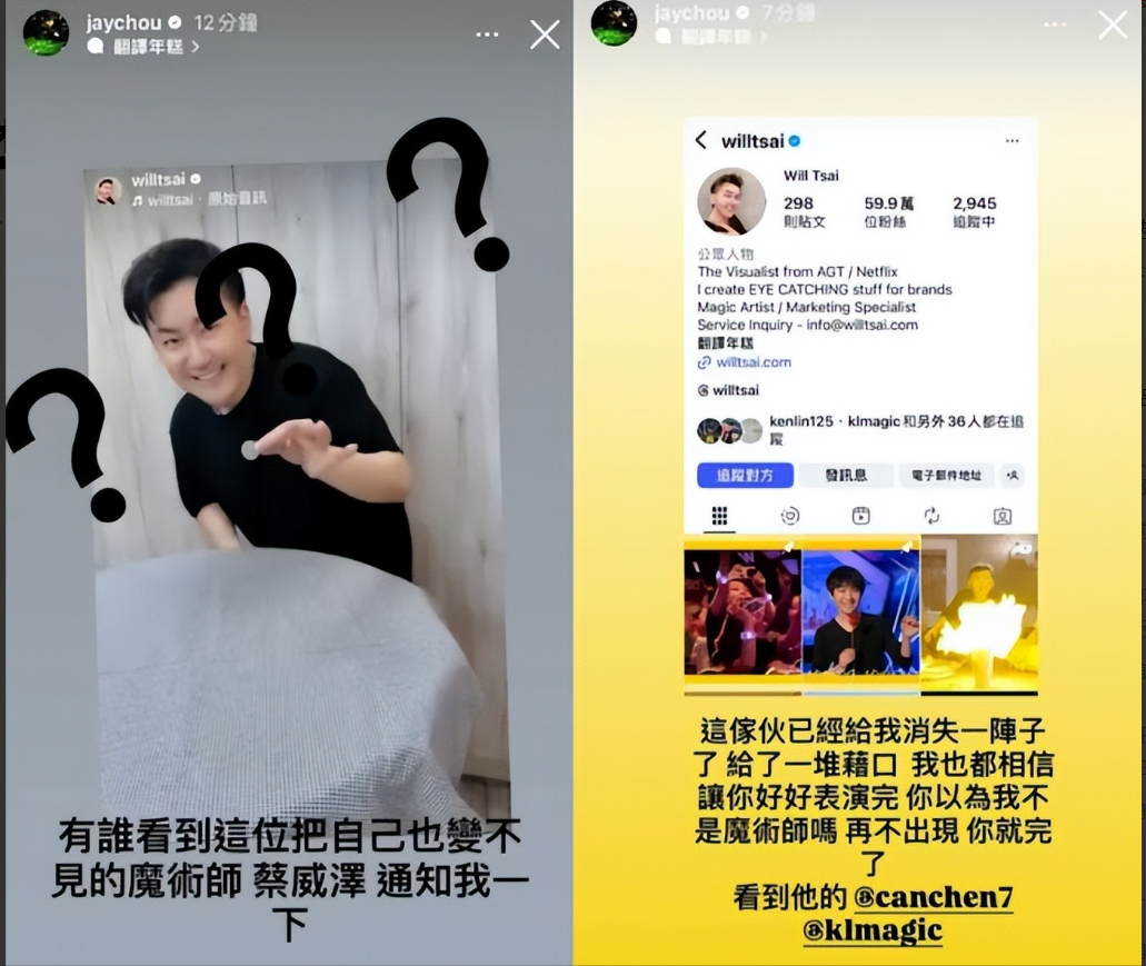 天王周杰伦，被坑上亿-经理人网