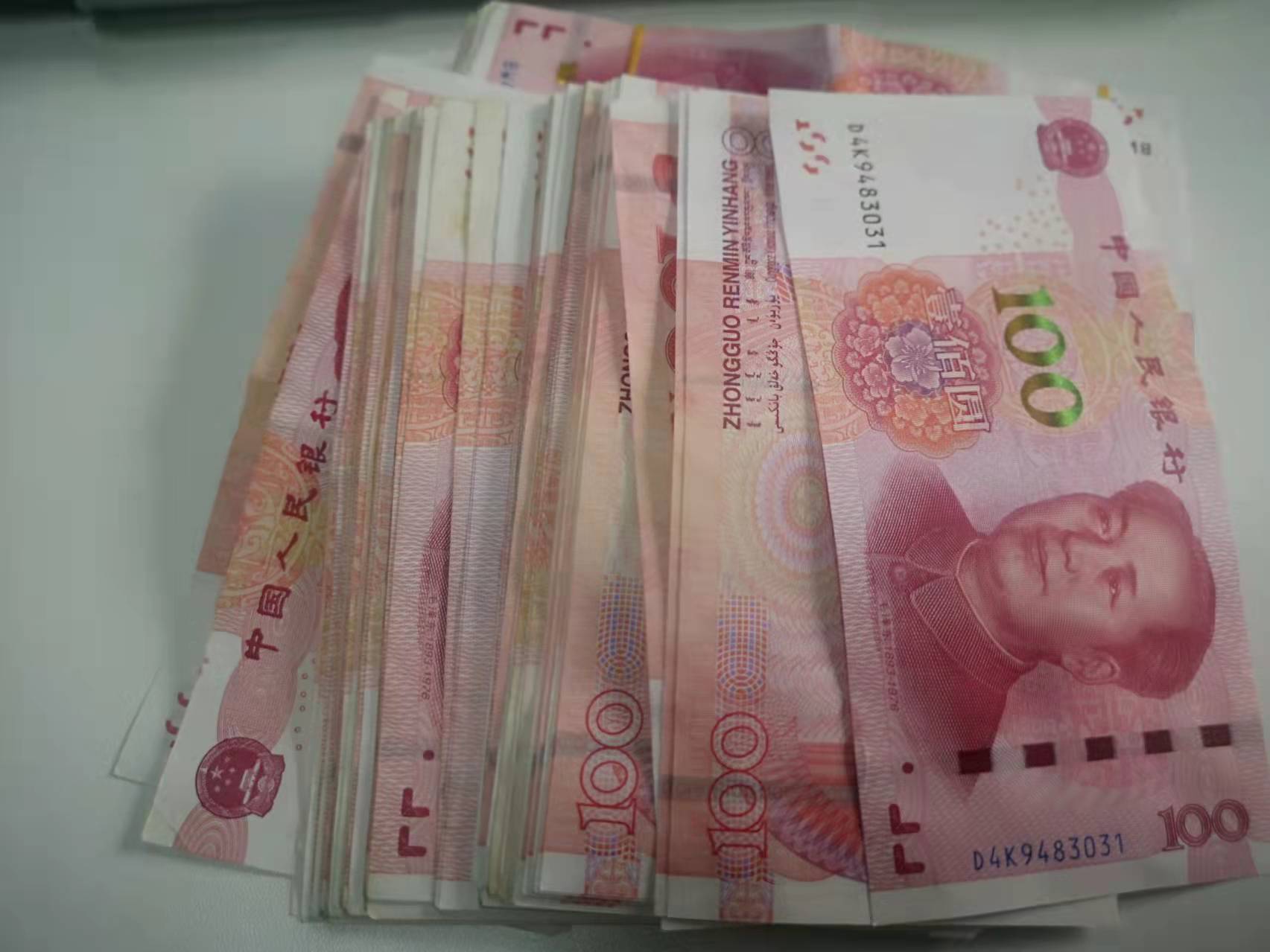 央行再开千万级罚单！北京银行华夏银行-经理人网