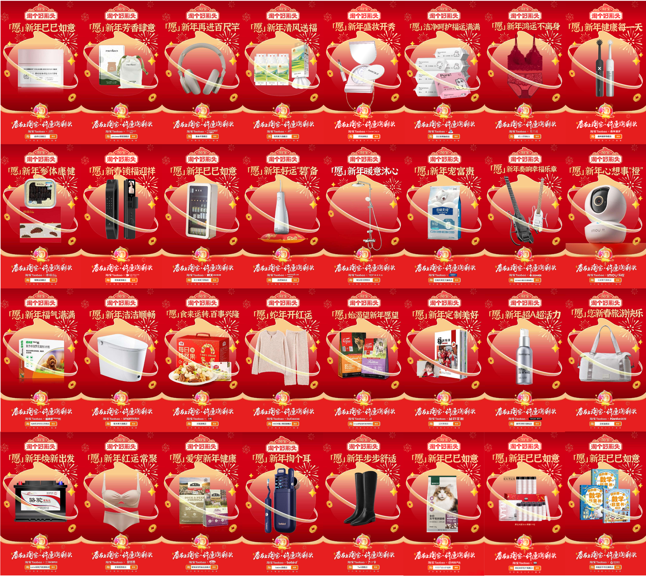 淘宝7.53亿次许愿：从个体价值到社会温度的创新实践-经理人网