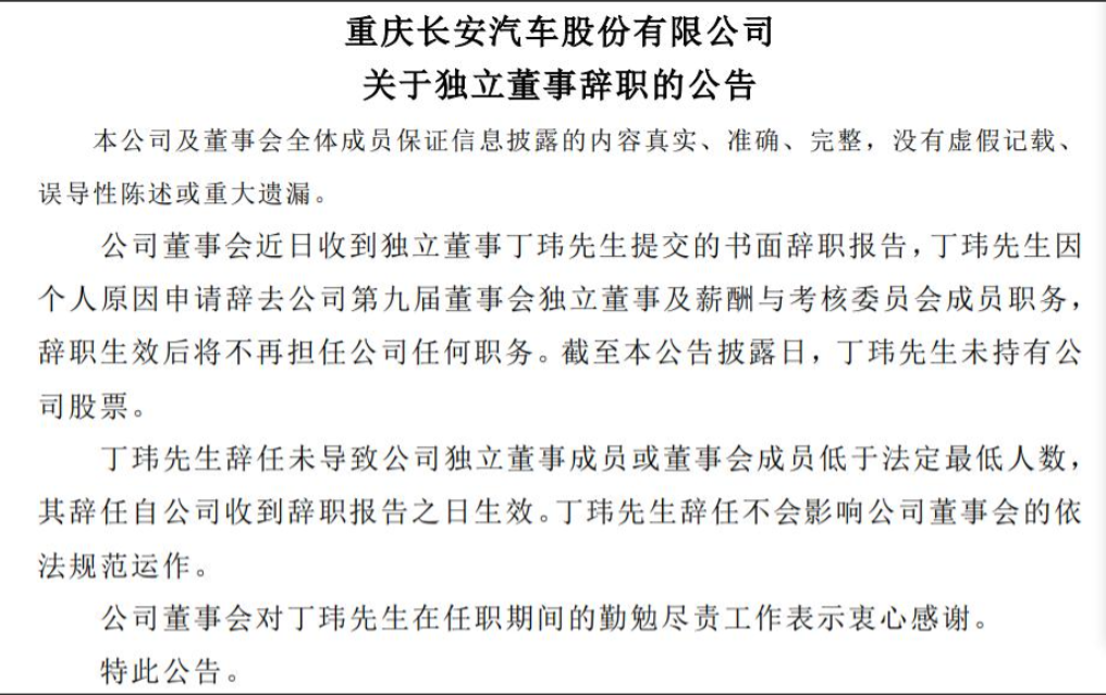 经理人网