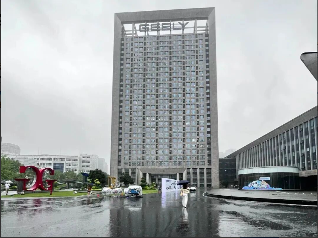 吉利汽车拟回购最高23亿港元股份！-经理人网